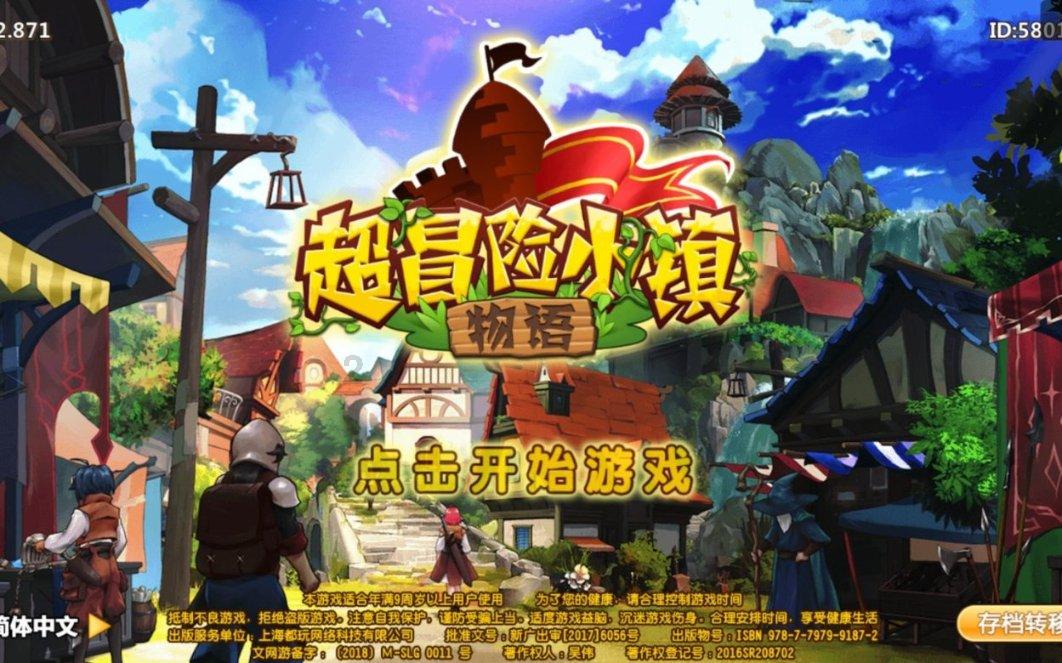 厦门空港去年业绩改善明显:预计净利上升1042%-1270%