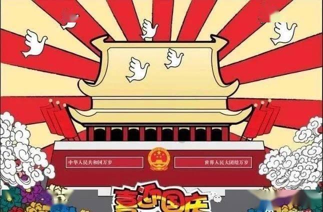 豆娃踢足球