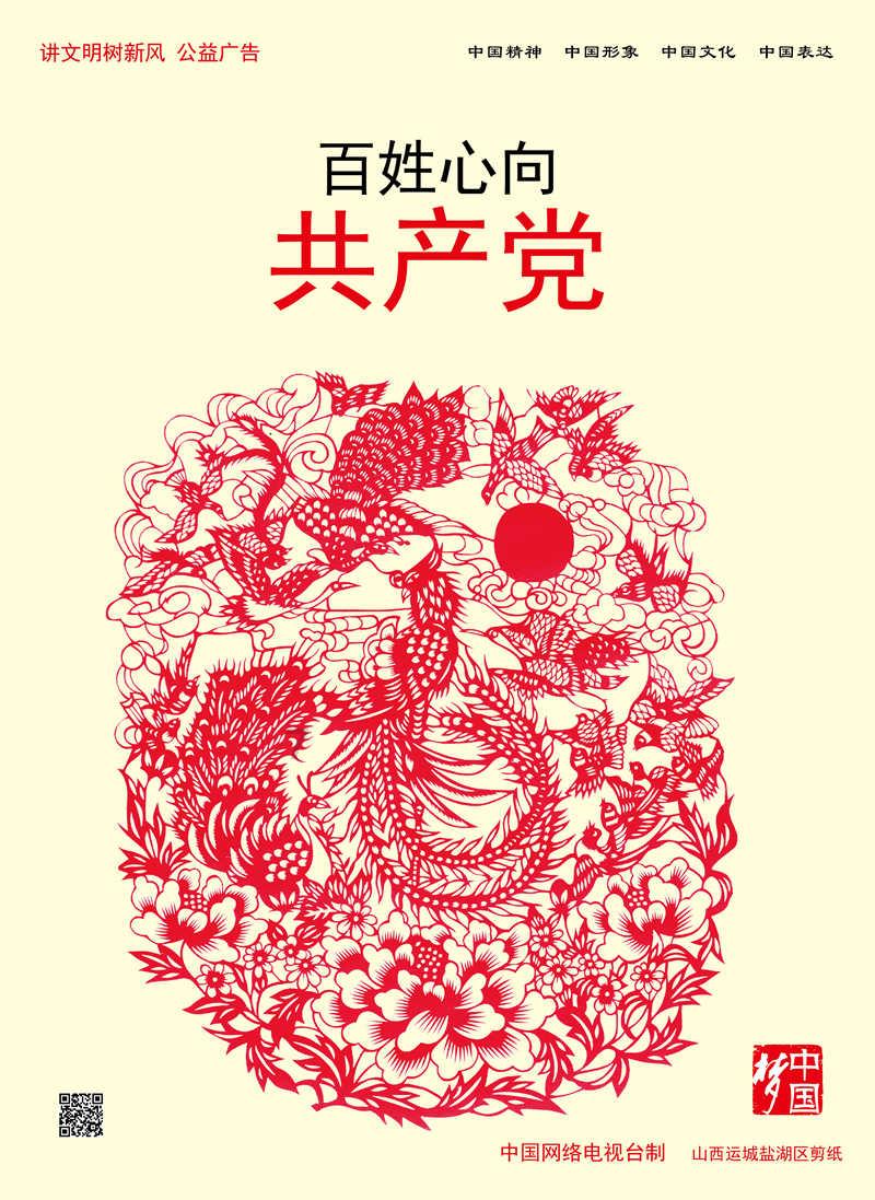 极度的疯狂