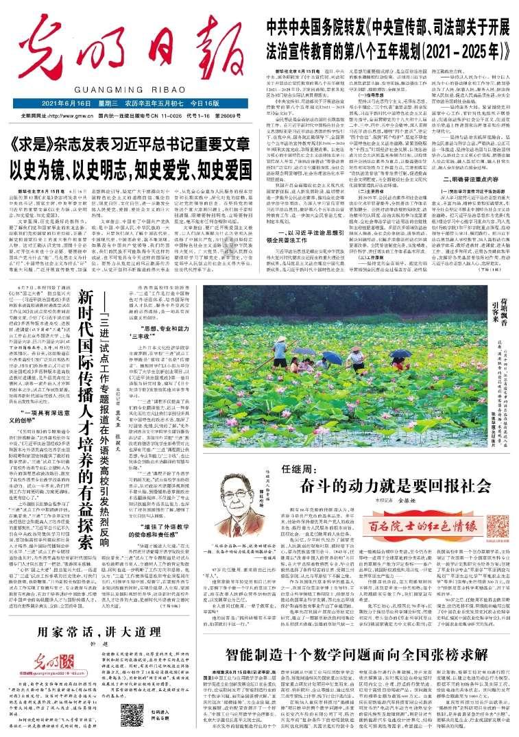 洞穴陷阱逃生